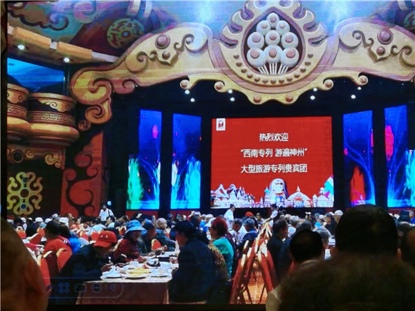 绵阳中旅(lǚ)假日旅行社2024年定制旅游分享会03.jpg luck18新利