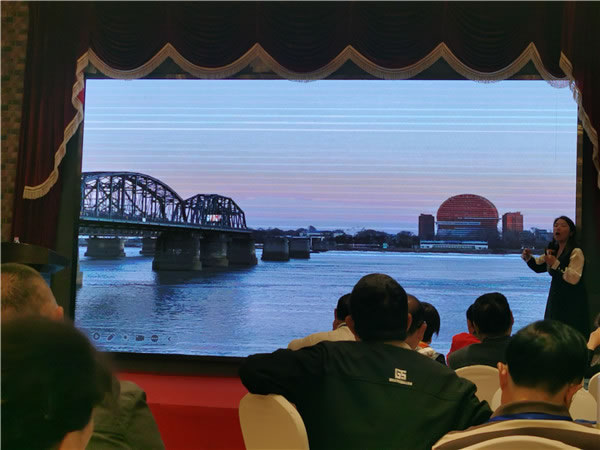 绵阳luck18新利和中旅假日旅行社(shè)2024年(nián)定(dìng)制旅游分(fèn)享会08.jpg luck18新利