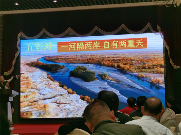 绵阳(yáng)中旅假(jiǎ)日旅(lǚ)行社2024年定制旅游分享(xiǎng)会10.jpg luck18新利