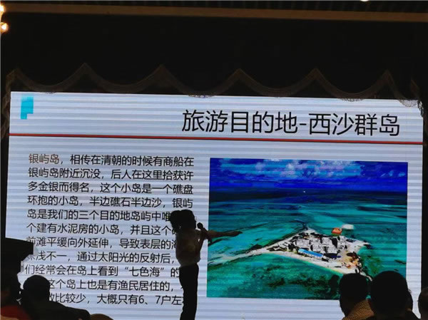 绵阳中(zhōng)旅假日旅行社2024年定制旅(lǚ)游分享会16.jpg luck18新利