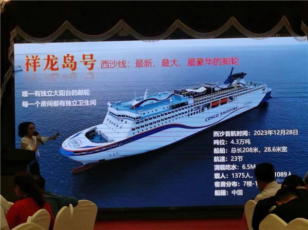 绵阳中旅(lǚ)假日(rì)旅行社2024年定(dìng)制旅游分享会17.jpg luck18新利