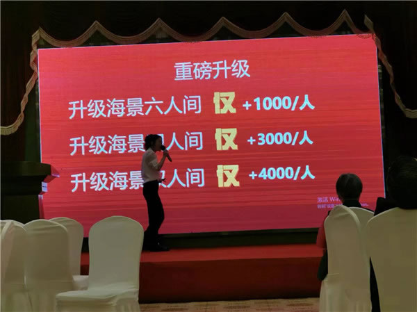 绵阳luck18新利和中旅假日旅行(háng)社2024年定(dìng)制旅游分享会18.jpg luck18新利