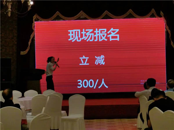 绵(mián)阳中旅(lǚ)假日旅(lǚ)行社2024年定制旅游分享会19.jpg luck18新利