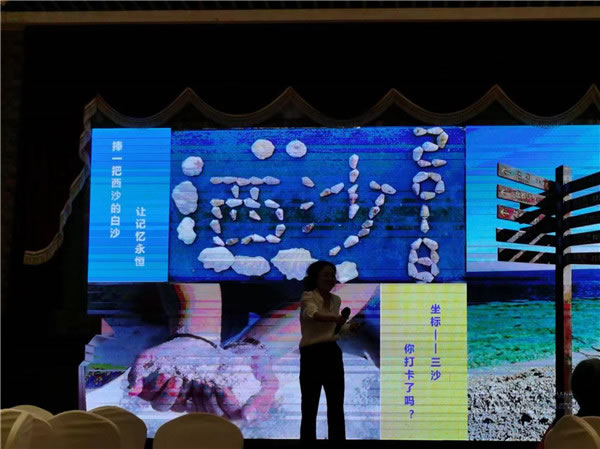 绵阳luck18新利和中旅假日旅行社2024年(nián)定制旅游分享会20.jpg luck18新利