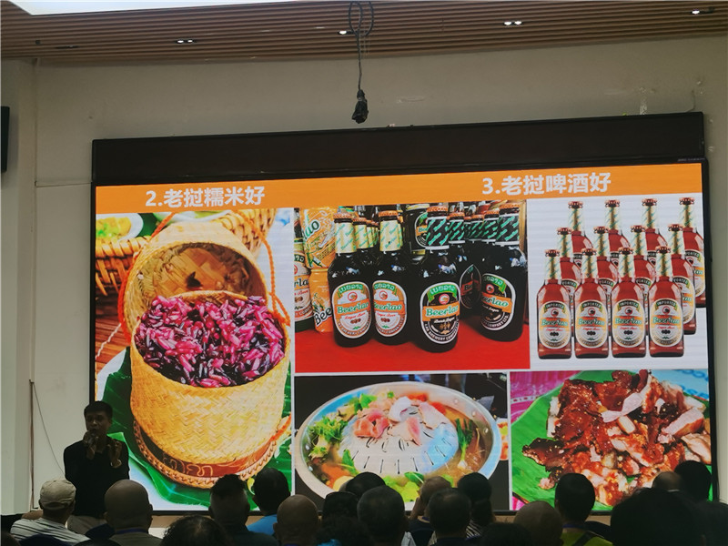 趣游(yóu)老(lǎo)挝·经典版纳四动8日游(yóu)推荐会