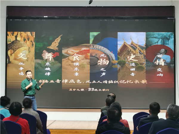 绵阳(yáng)中(zhōng)旅(lǚ)假日旅行社举办高端邮轮沙龙
