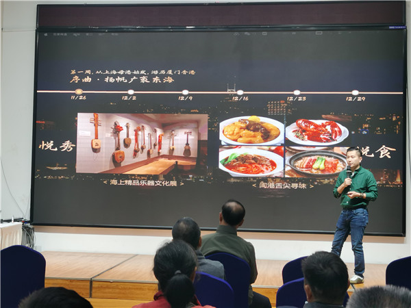 绵(mián)阳luck18新利和中旅假日(rì)旅行社举办(bàn)高端邮轮沙龙