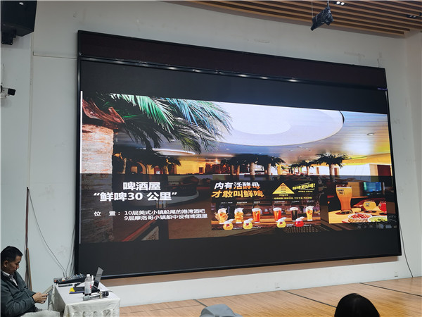 绵阳luck18新利和中旅假日旅行社举办高(gāo)端邮轮沙龙
