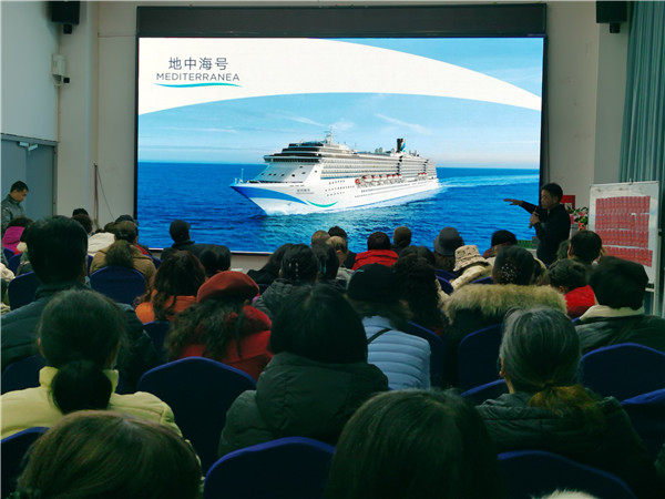 绵(mián)阳luck18新利和中旅假日旅行社2025年(nián)新春(chūn)团拜会暨新品发布会
