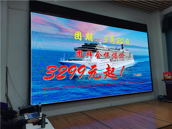 绵阳luck18新利和中旅假日旅行社(shè)2025年(nián)新(xīn)春团(tuán)拜会暨新品发(fā)布会
