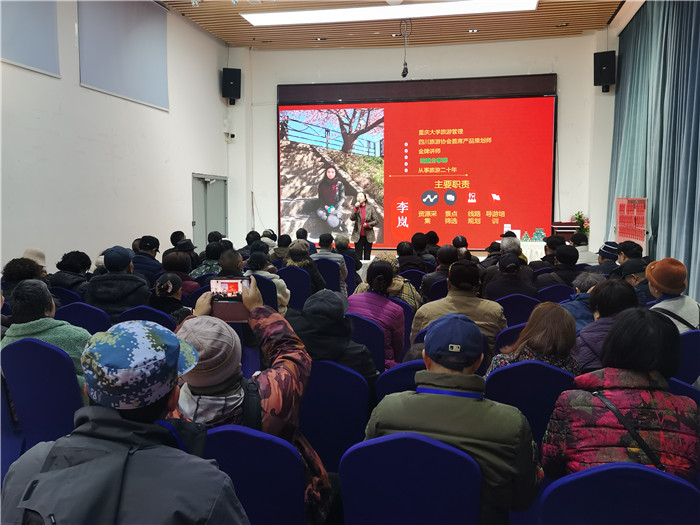 绵阳luck18新利和中旅假日旅行社2025年(nián)会暨(jì)春季产品推荐会