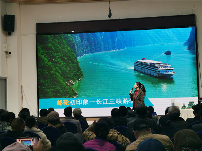 绵(mián)阳luck18新利和中旅假日旅行社2025年会(huì)暨(jì)春季产品推荐会