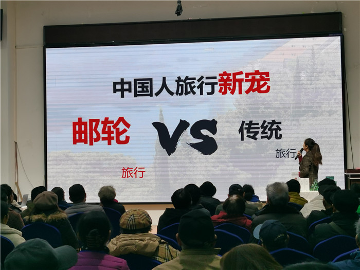 绵阳luck18新利和中旅假日(rì)旅行社2025年(nián)会暨春季产(chǎn)品推荐会(huì)