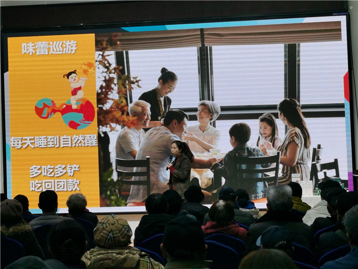 绵(mián)阳luck18新利和中旅假日旅行(háng)社2025年会暨春季(jì)产品推(tuī)荐会