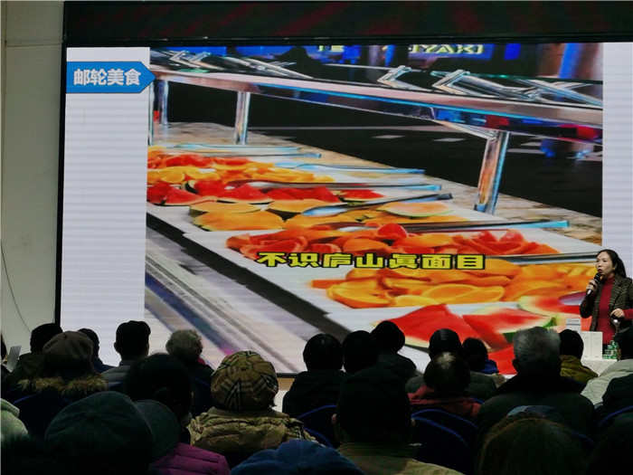 绵阳中旅(lǚ)假日旅行(háng)社2025年会暨春(chūn)季产品推(tuī)荐会