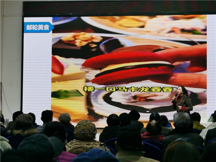 绵阳luck18新利和中旅假日旅(lǚ)行社2025年会暨春季(jì)产品推荐(jiàn)会