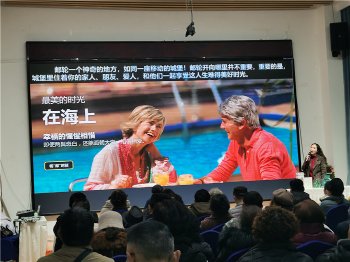 绵阳(yáng)luck18新利和中旅假日旅行社(shè)2025年会暨春(chūn)季产品推(tuī)荐会