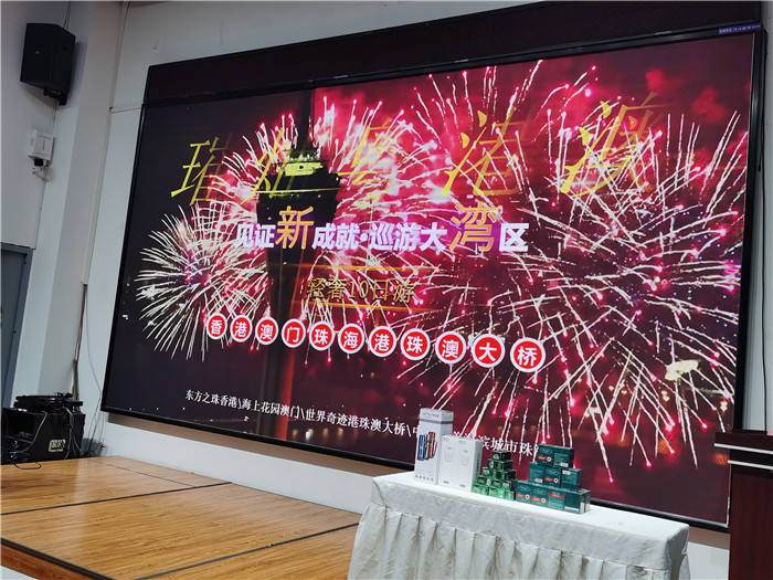 绵阳luck18新利和中旅假日旅行(háng)社2025年会暨(jì)春季产品推荐会