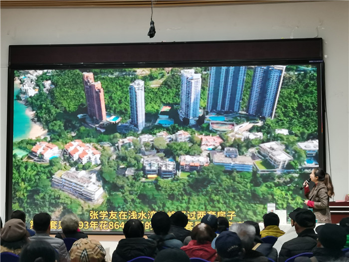 绵阳luck18新利和中旅假日旅行社2025年会暨春季产(chǎn)品推荐会