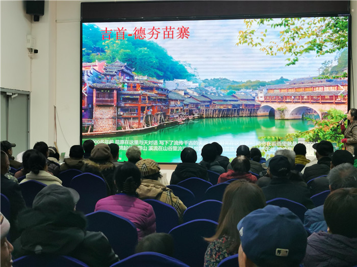 绵阳luck18新利和中旅假日旅行社2025年会暨春季(jì)产(chǎn)品推荐会