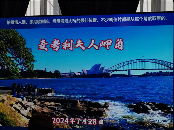 四(sì)川中青旅绵阳分社独家定制圆(yuán)梦系列 - 9天澳洲一国(guó)4地深度游